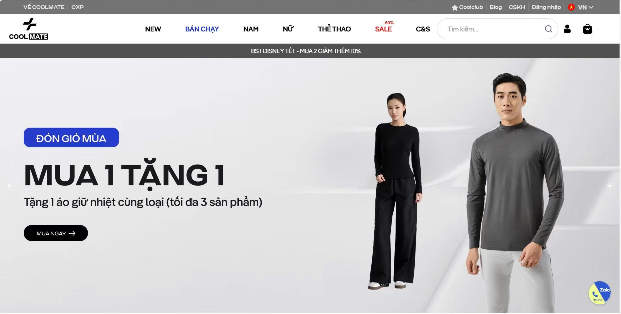 Giao diện Website của Coolmate